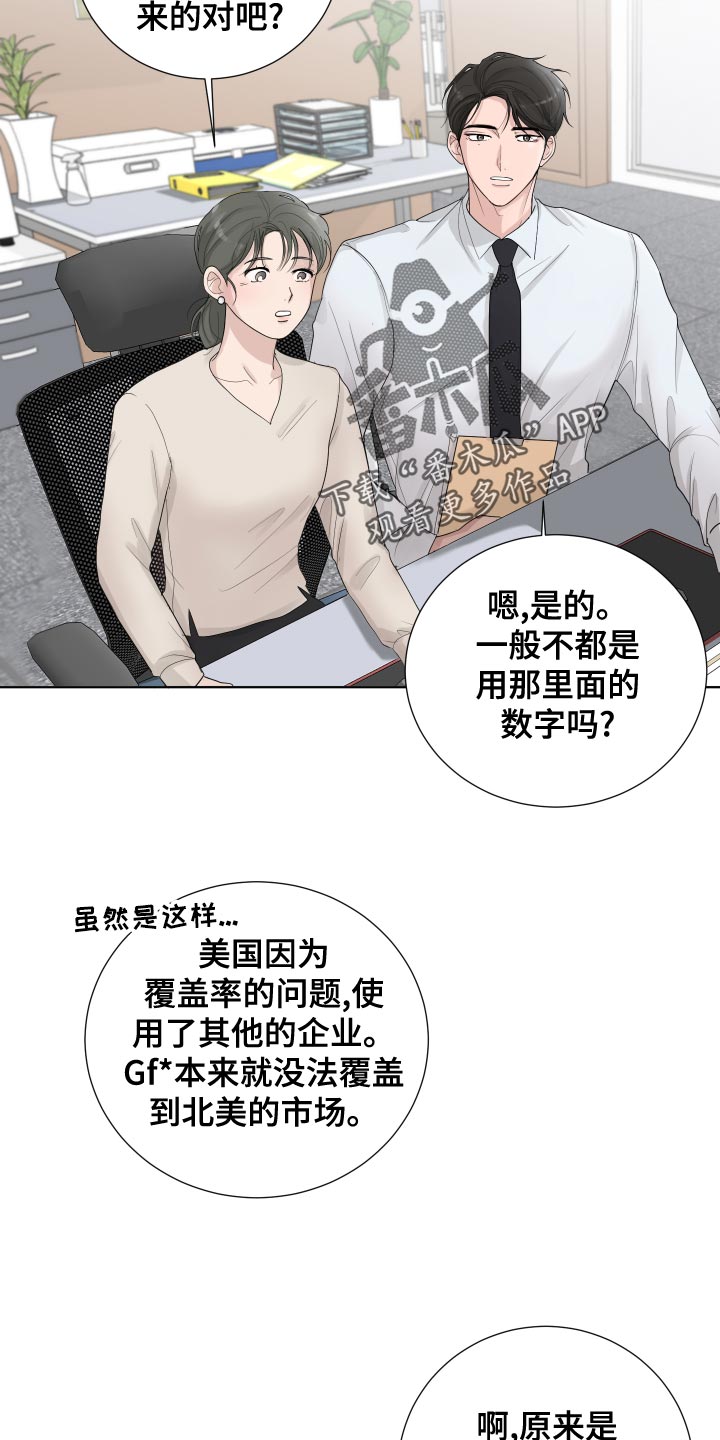 第39章：错觉12