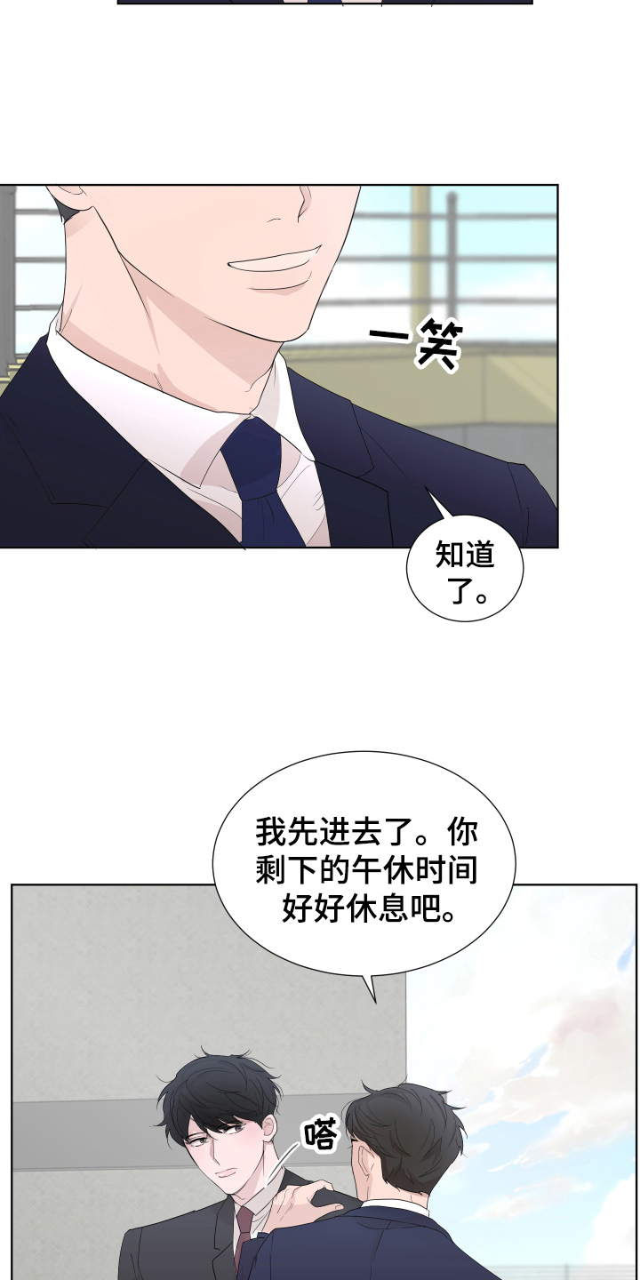 第7章：猜测10