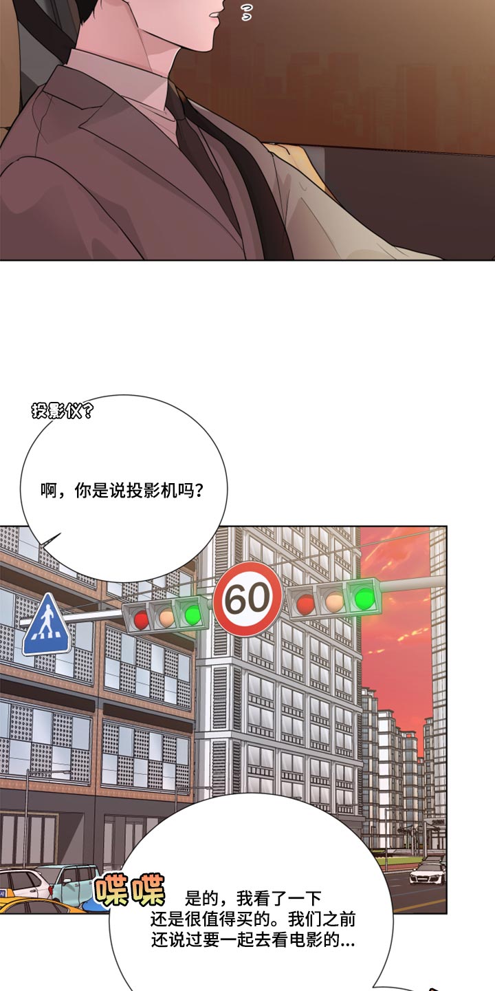 第49章：参观房间5
