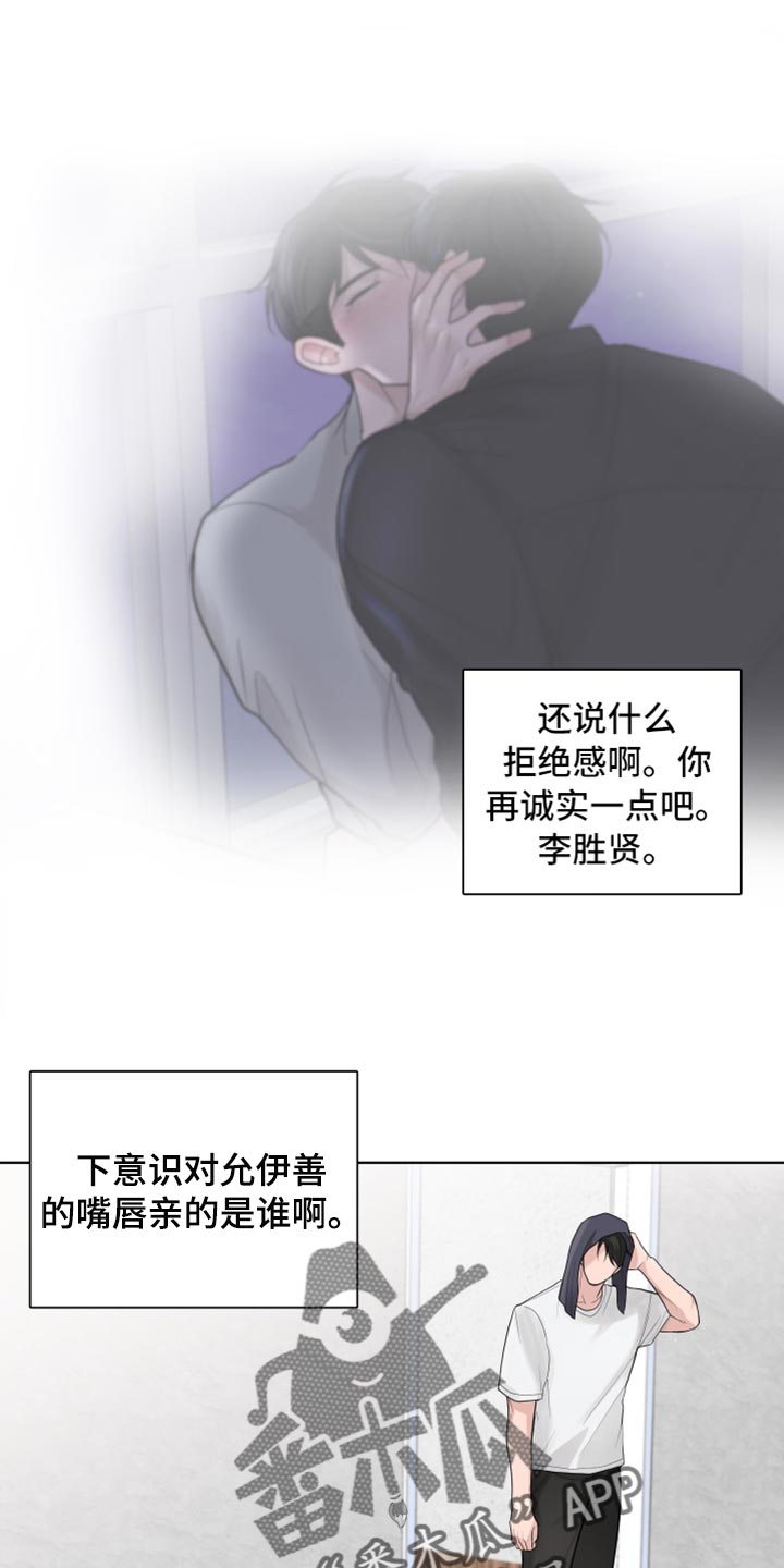 第45章：拒绝感20