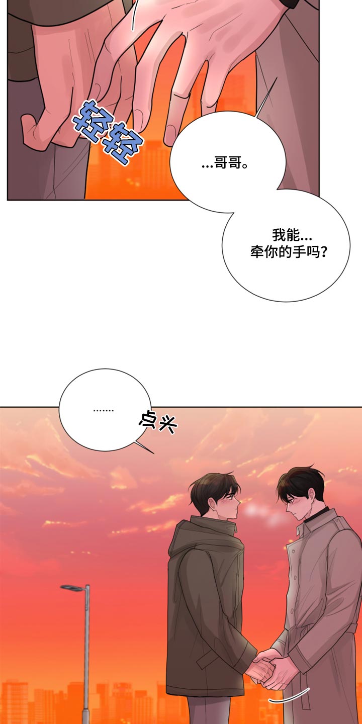 第47章：给我点时间16