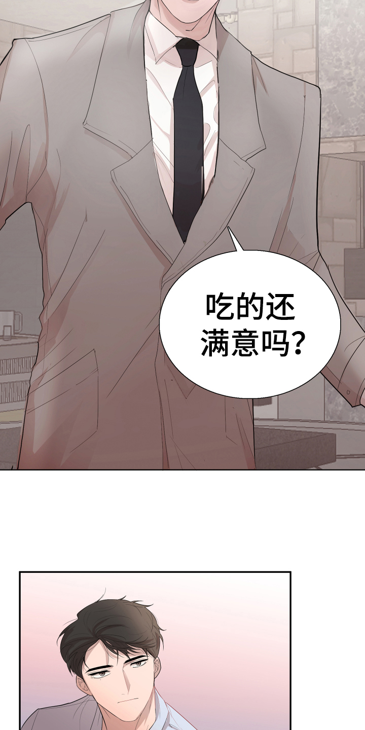 第1章：离婚13