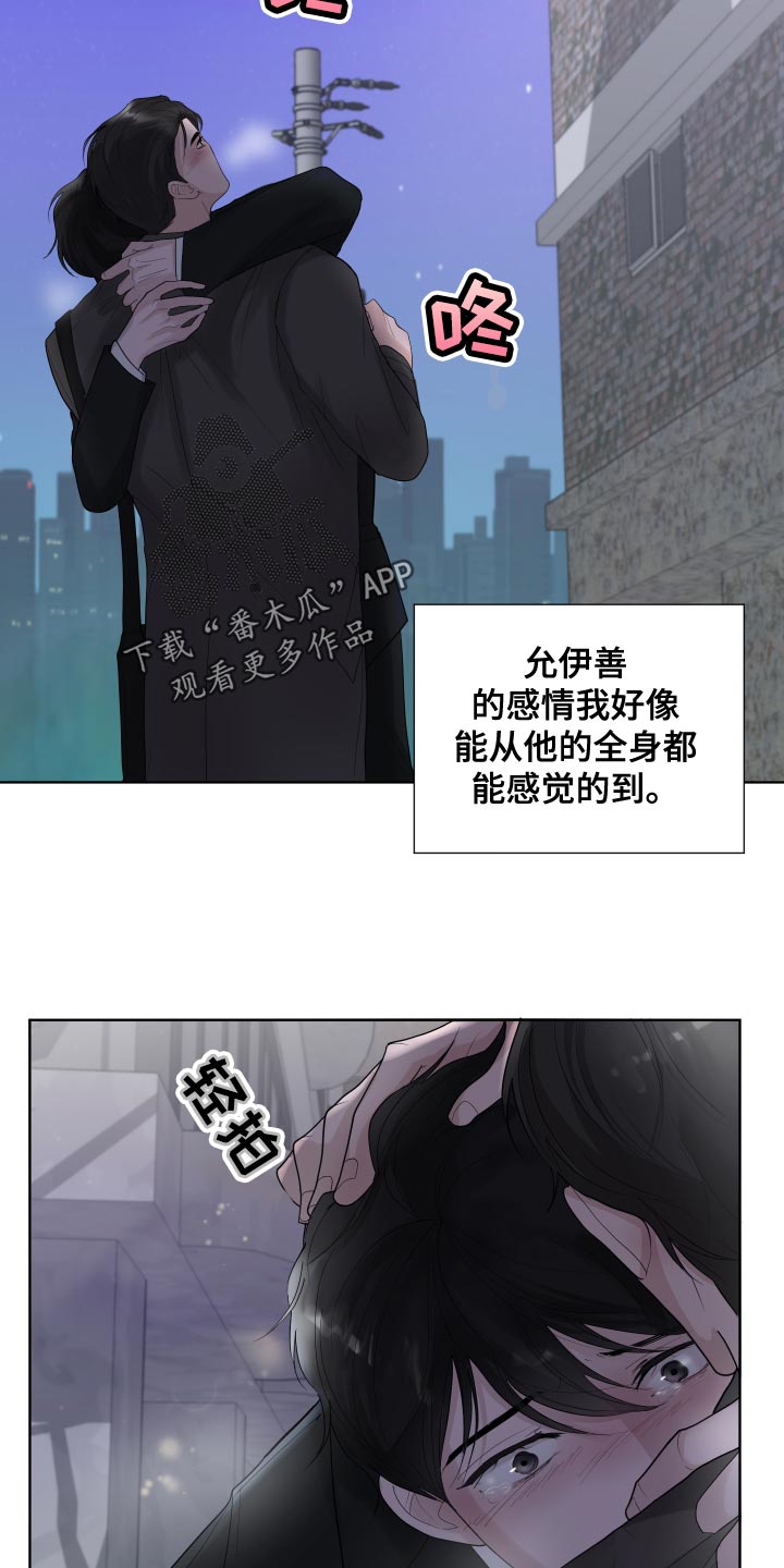 第37章：凄凉14