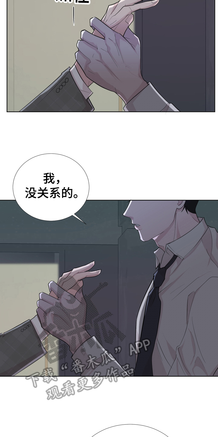 第14章：哭泣13