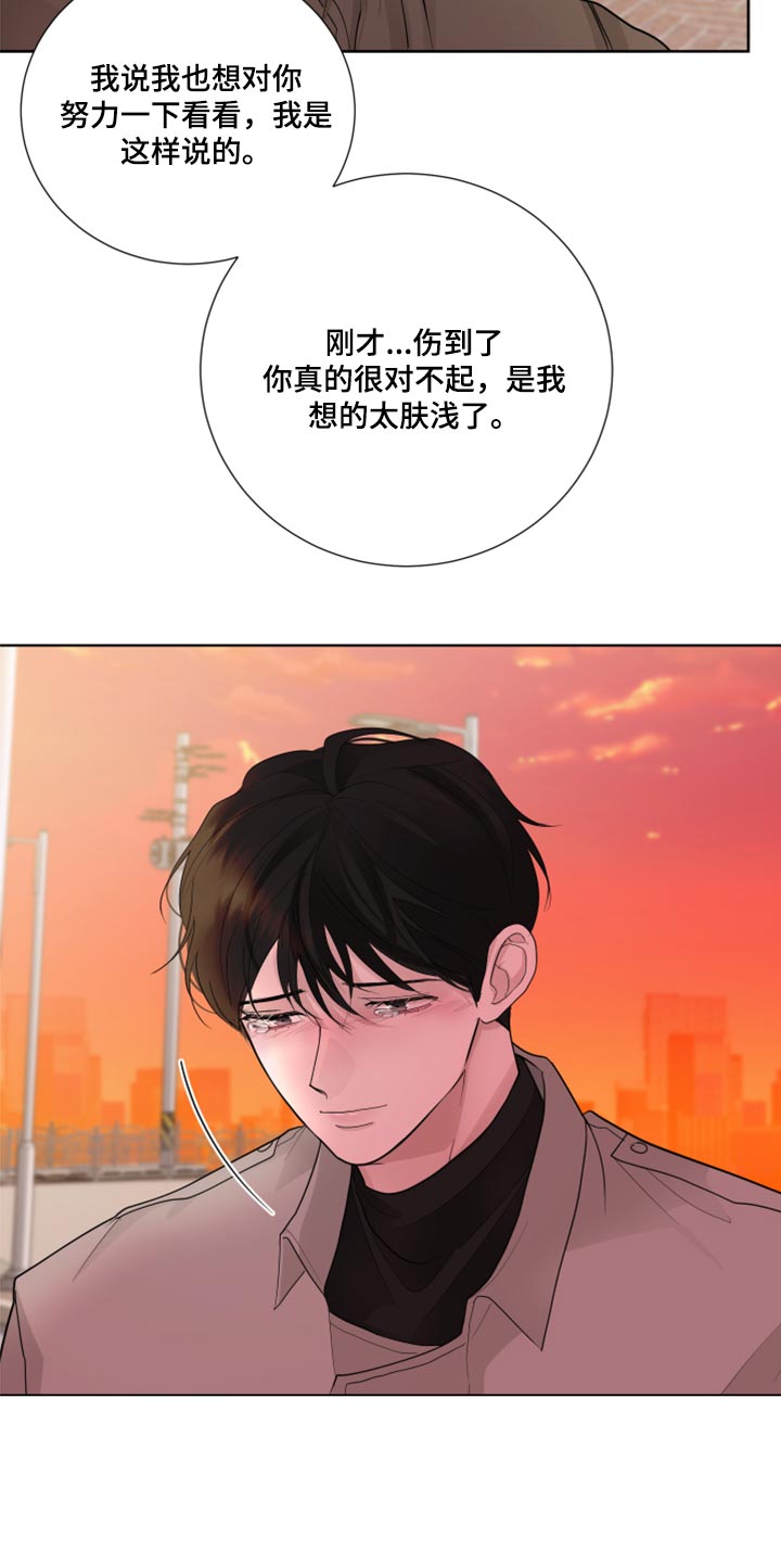 第47章：给我点时间24