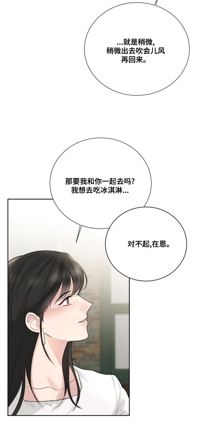 第60章：【第二季】我对你很满意的10