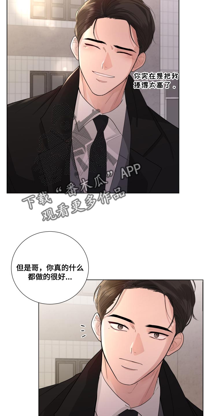 第69章：【第二季】不停的骚动22