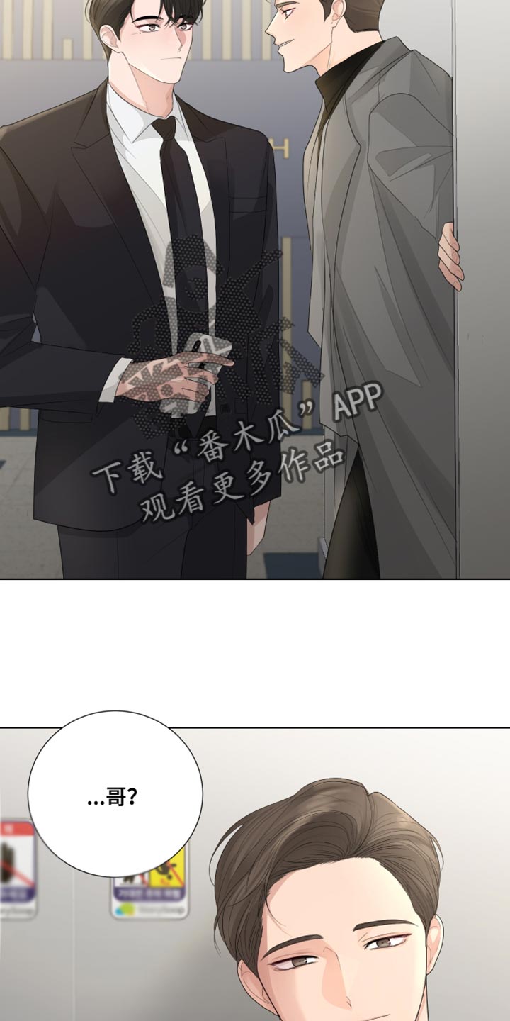 第84章：【第三季】再次见面27