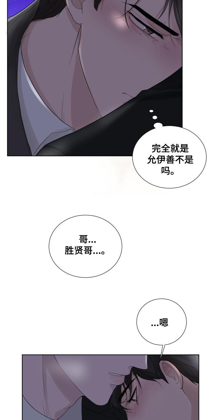 第38章：草率5
