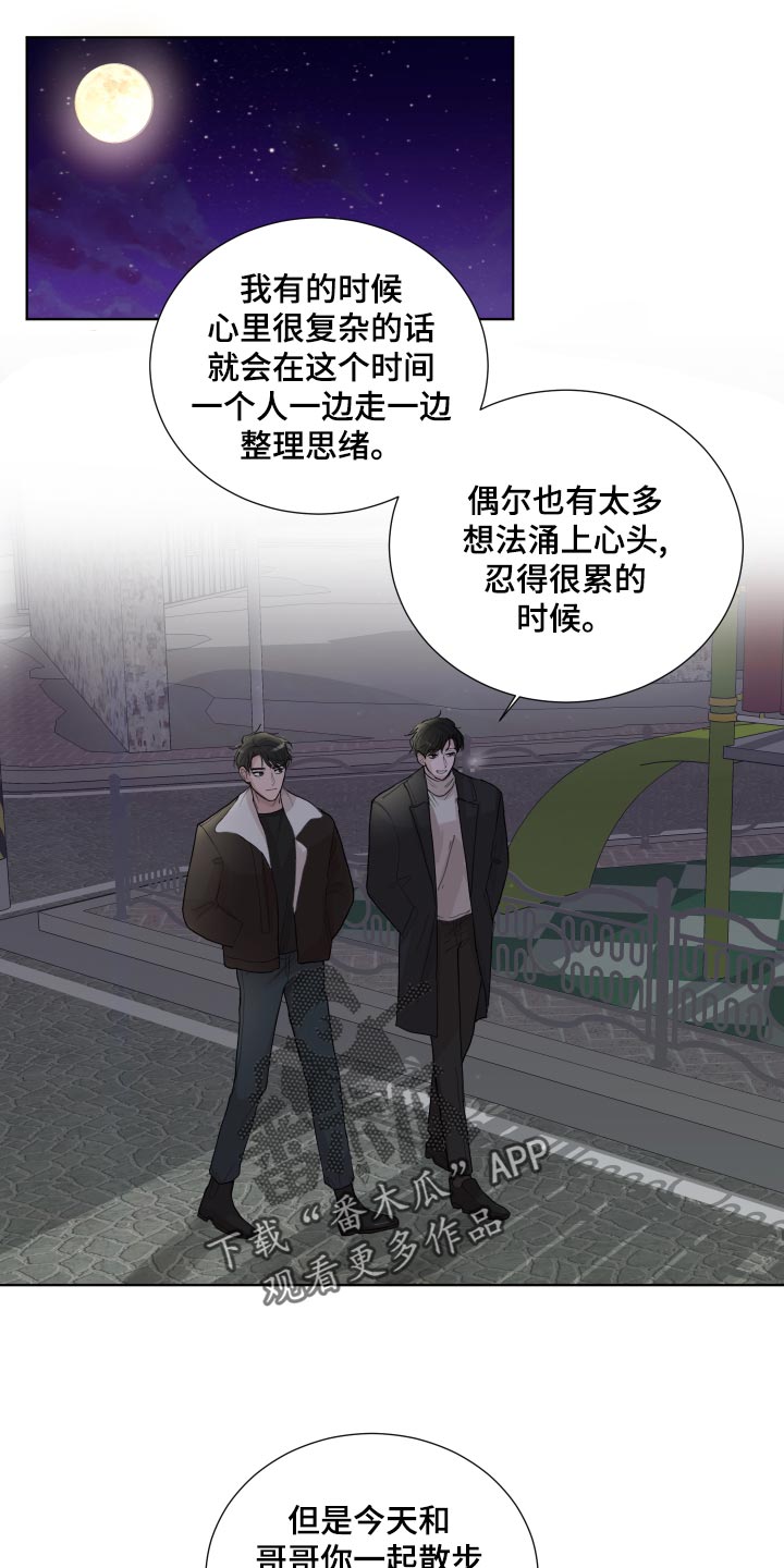 第28章：散步0