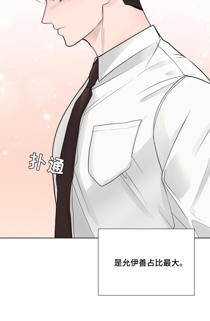 第53章：困惑18