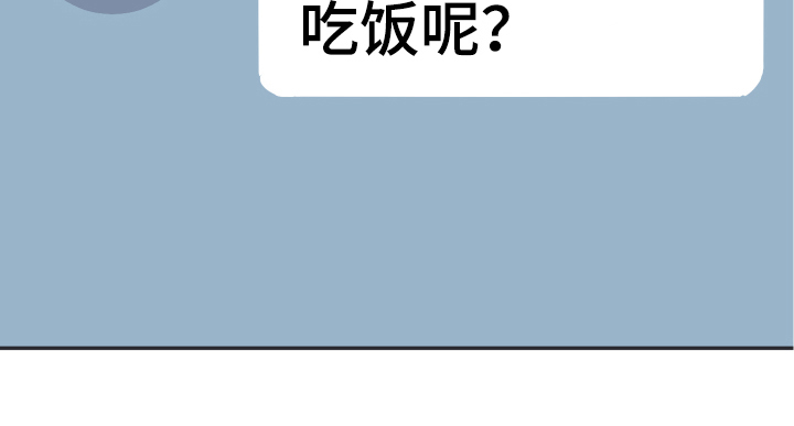 第3章：疑惑19
