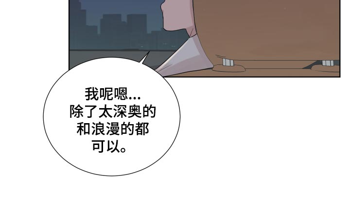 第27章：看电影18