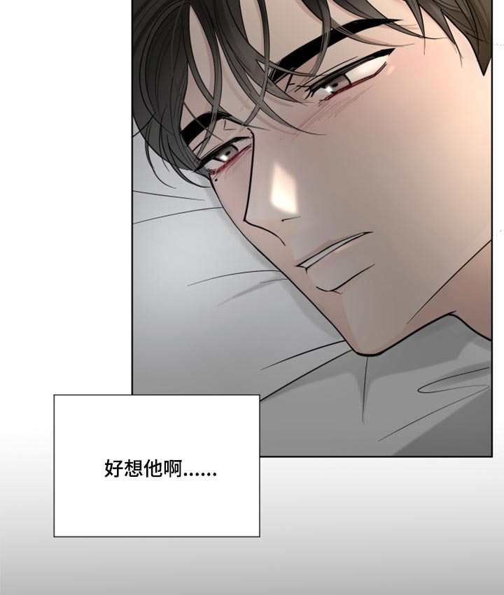 第55章：暂时保留感情17
