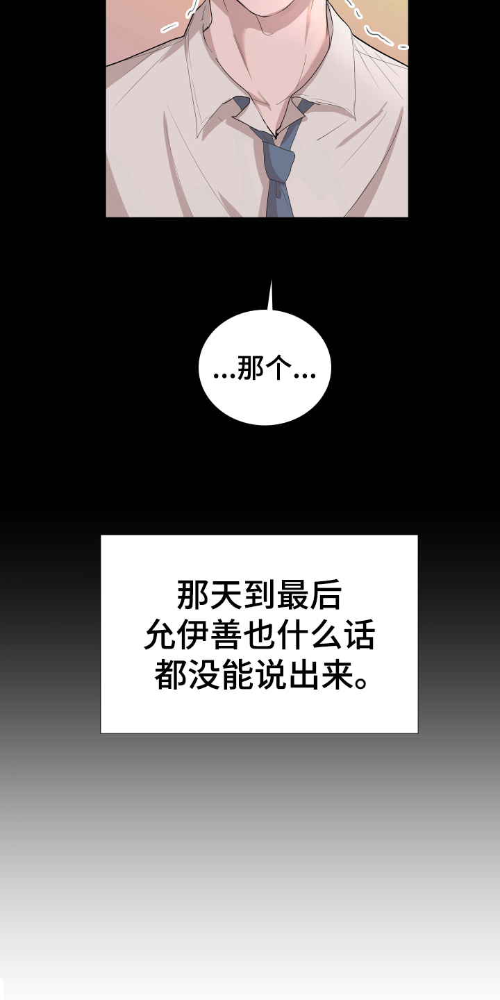 第5章：想法3