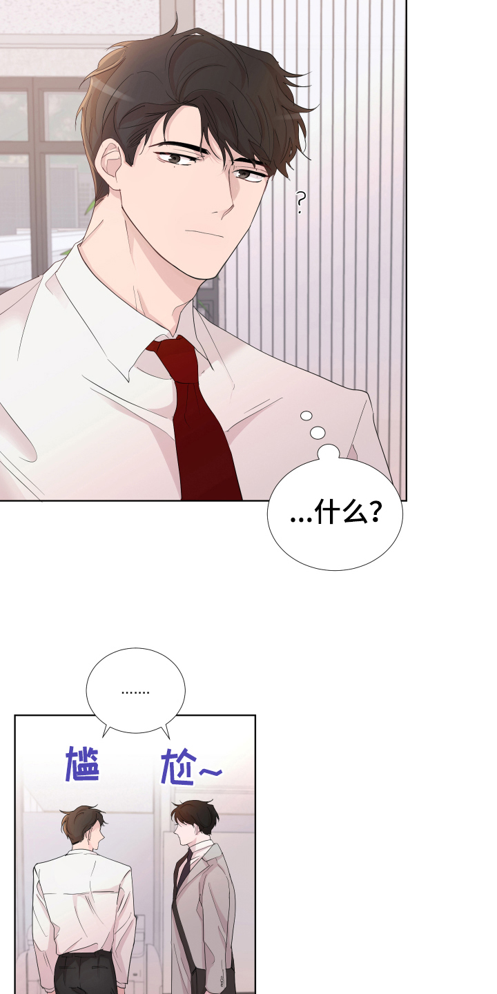 第17章：称呼1