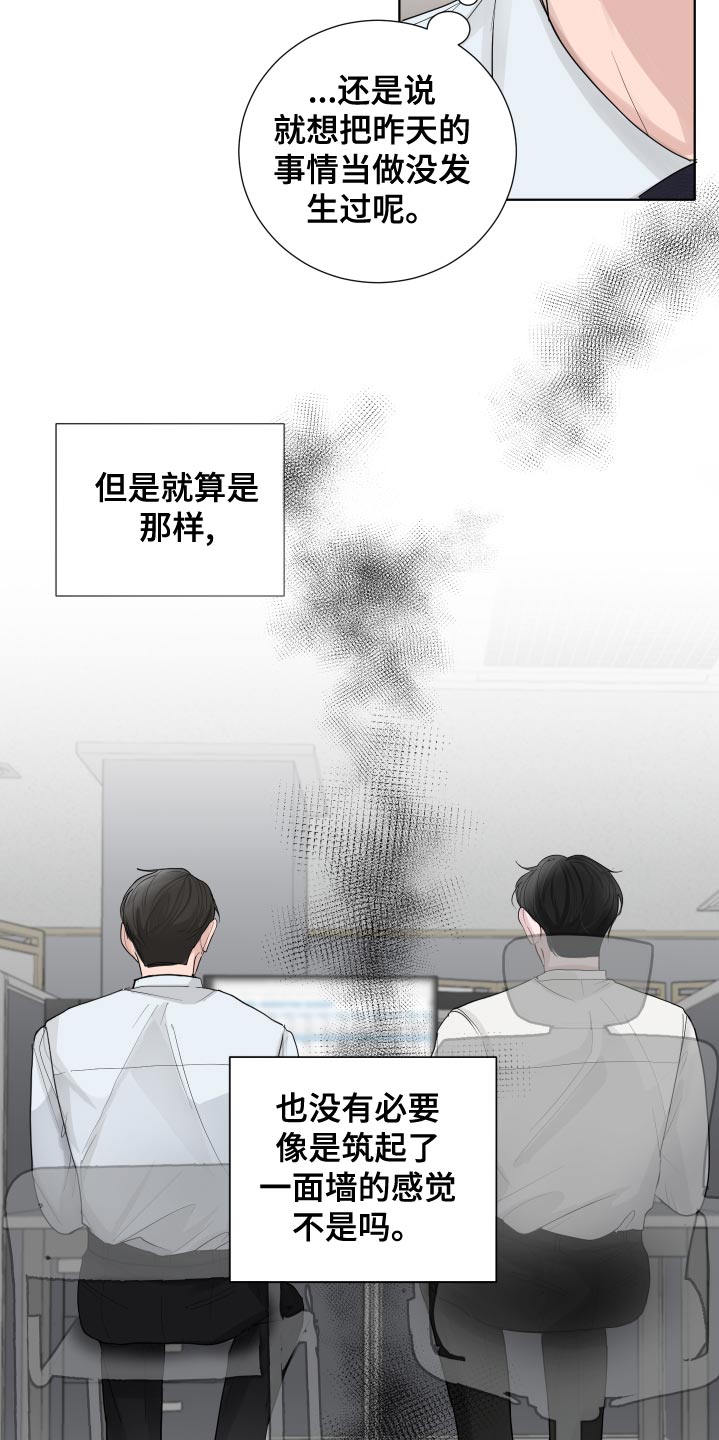 第39章：错觉25