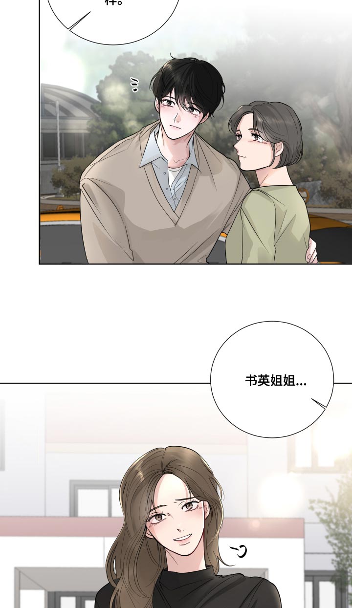 第58章：【第二季】心灵的港湾5