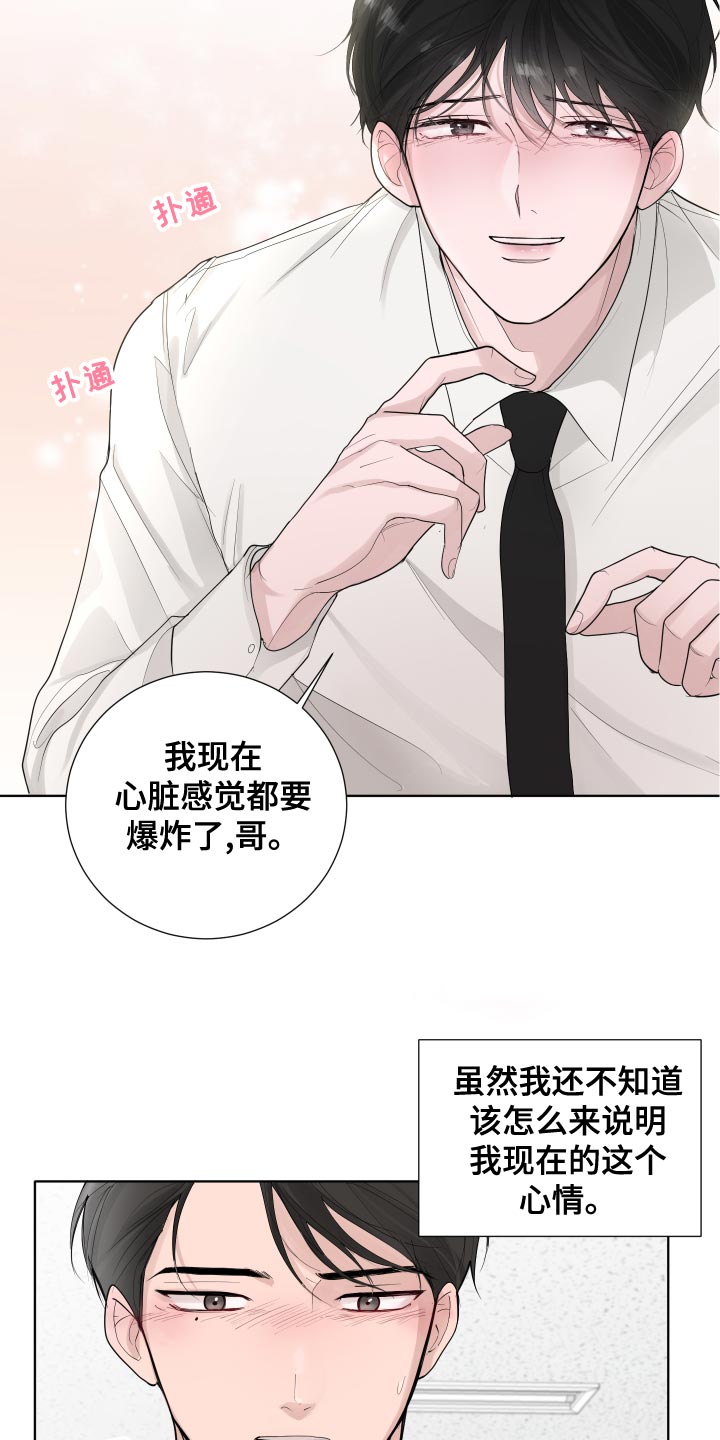 第40章：负担14