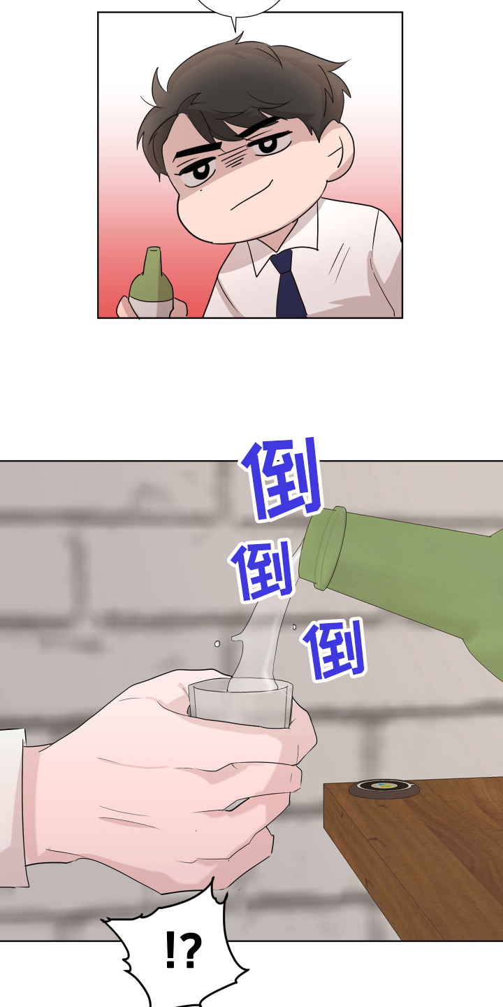 第8章：一起吃饭8