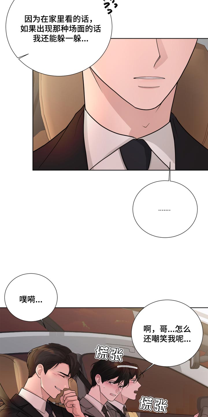 第49章：参观房间7