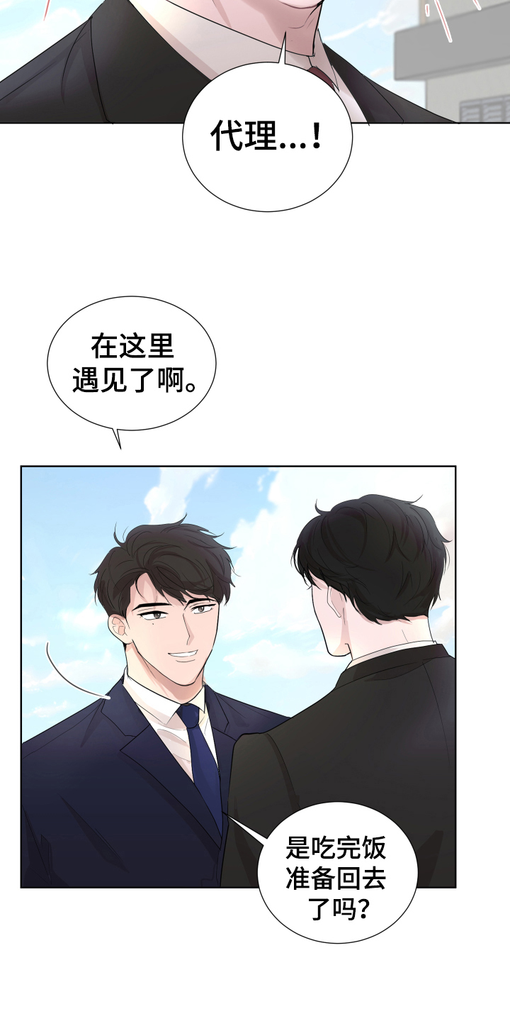 第7章：猜测1