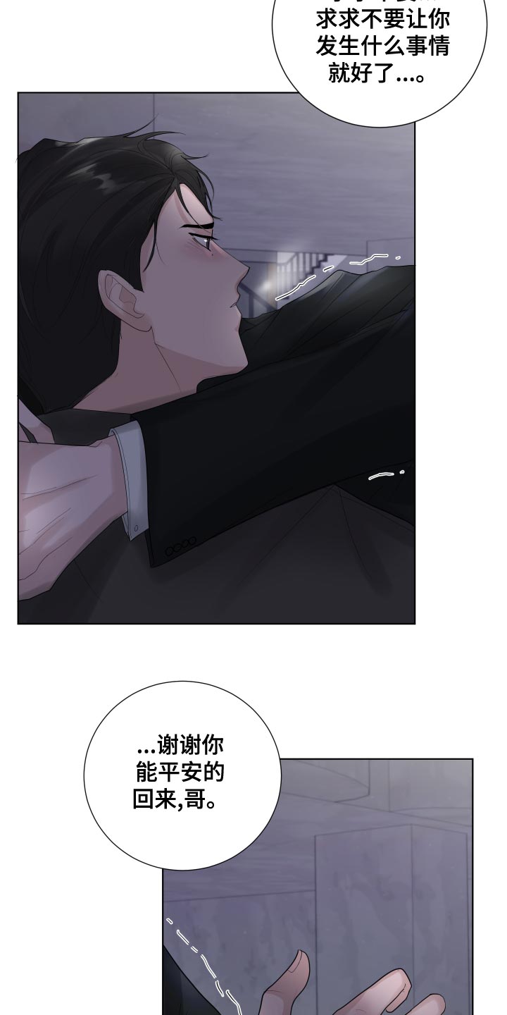 第37章：凄凉12