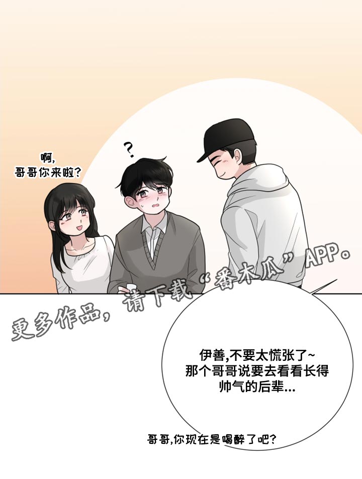 第59章：【第二季】我是来看你的26
