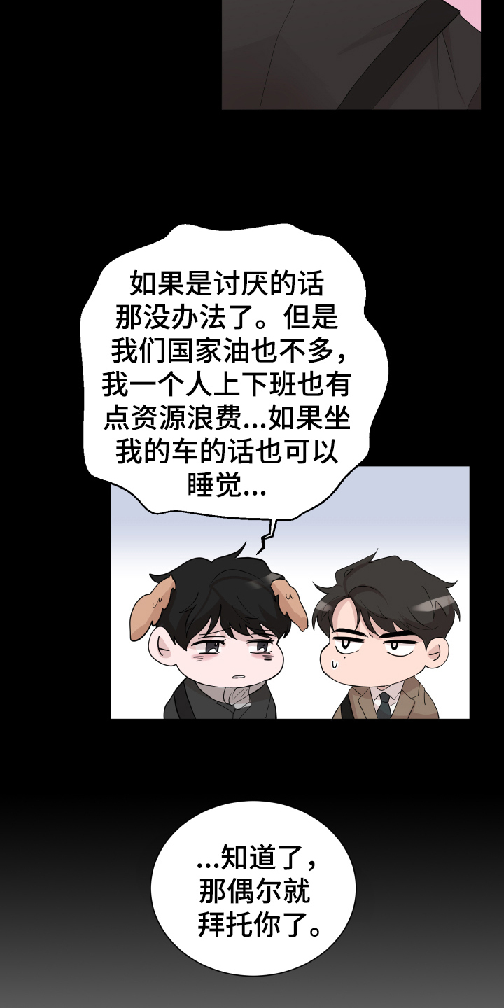 第17章：称呼12