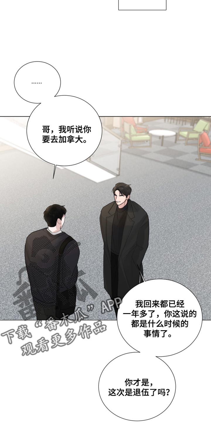 第67章：【第二季】又变得焦虑了20