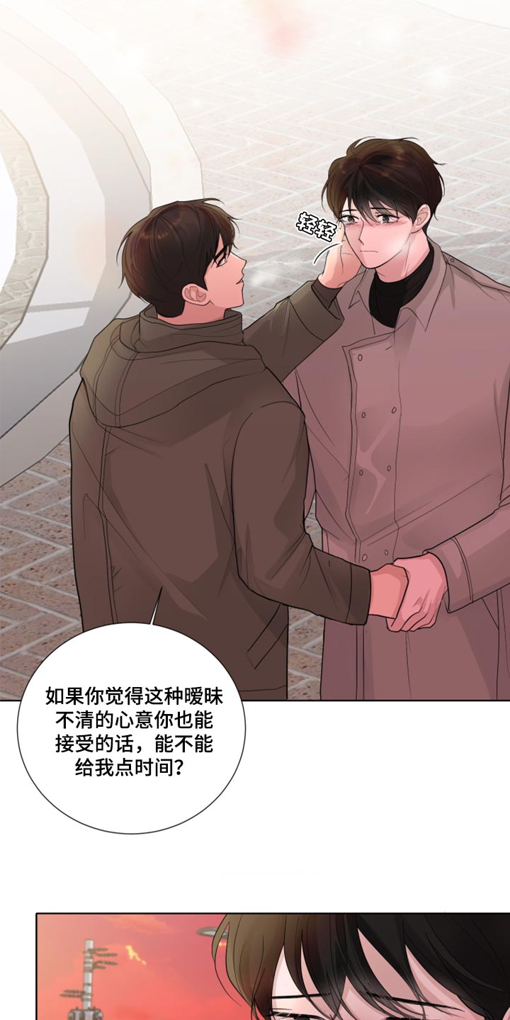 第47章：给我点时间22
