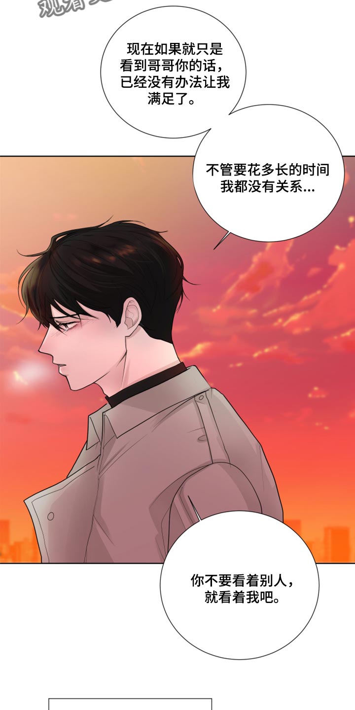 第47章：给我点时间20