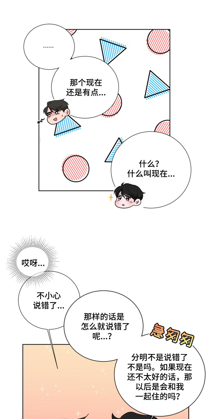 第50章：非常重要的问题10