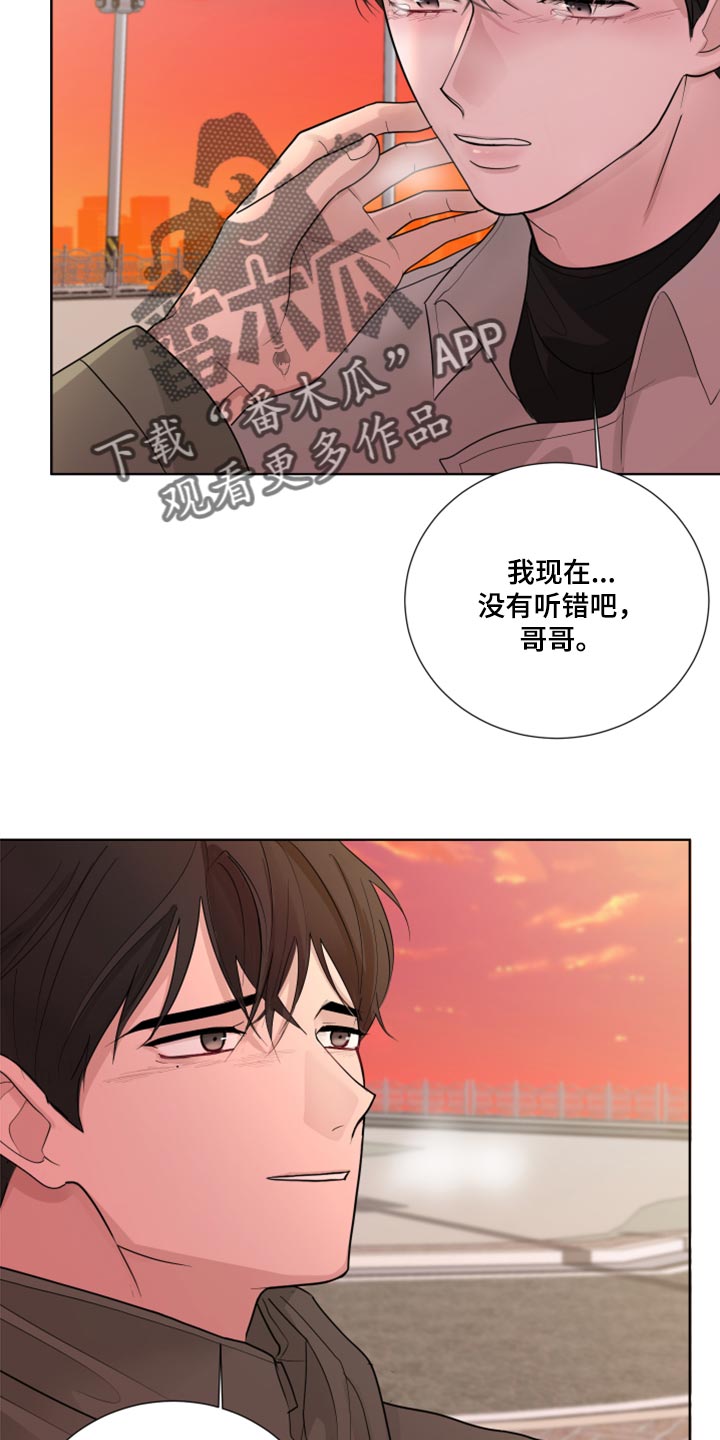 第47章：给我点时间23