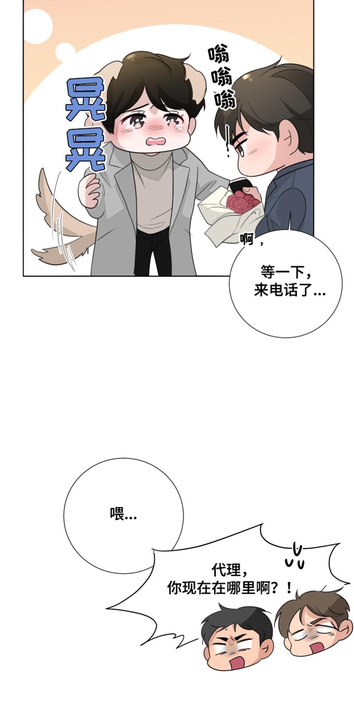 第81章：【第三季】再和我说一次13