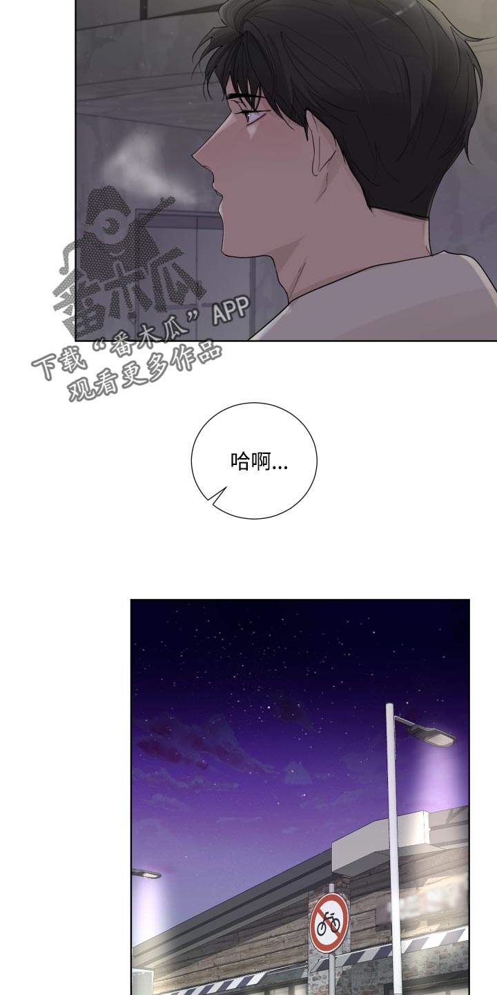第28章：散步7