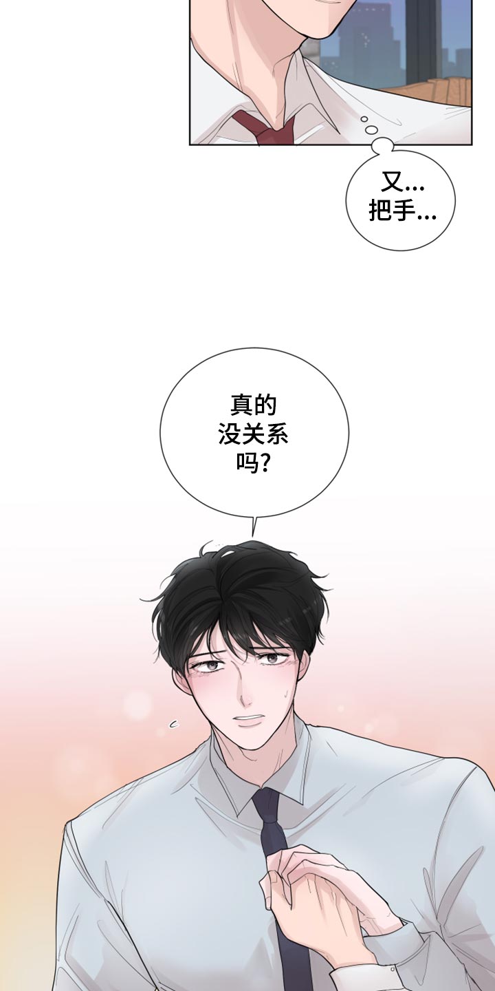 第29章：回去7