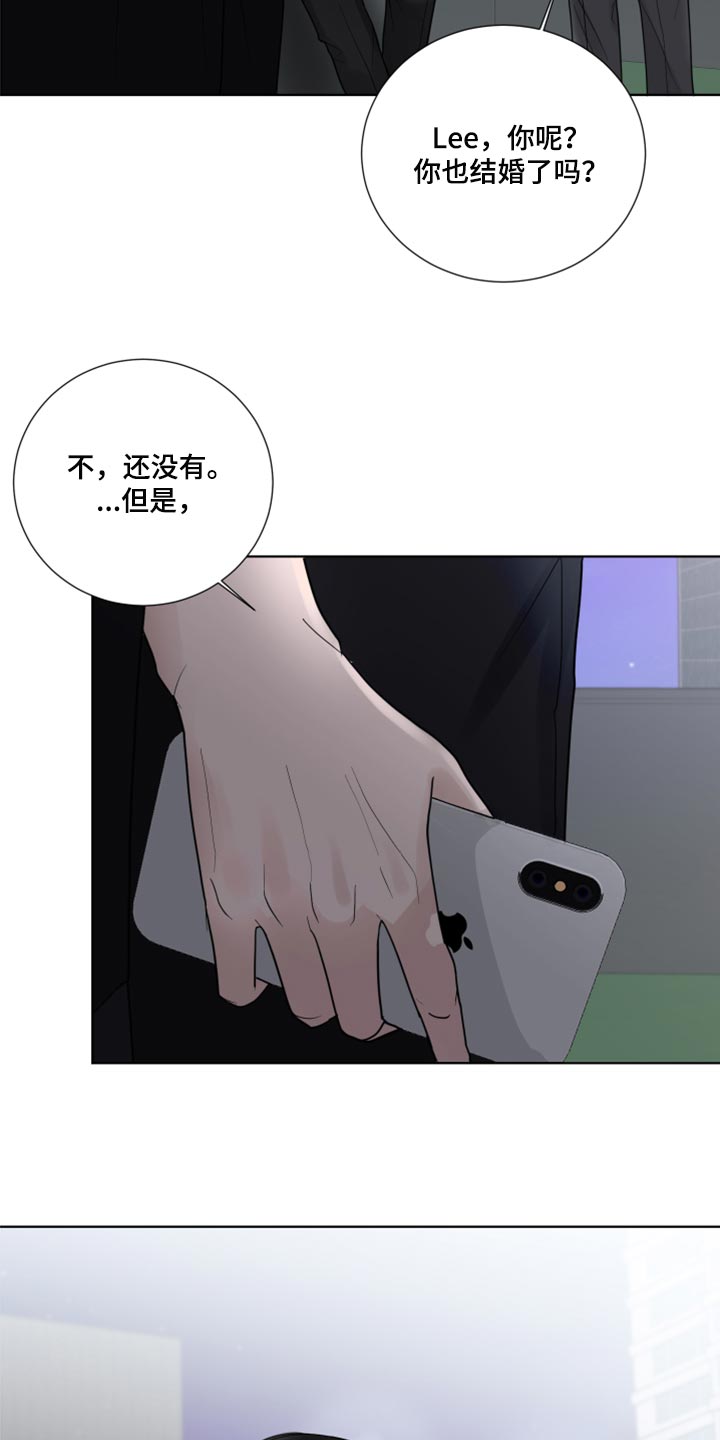 第55章：暂时保留感情8