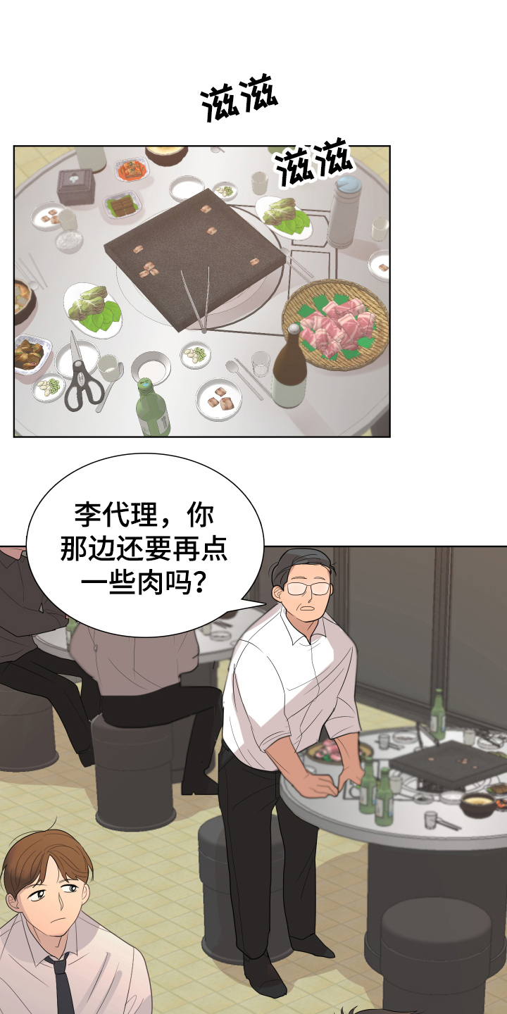 第1章：离婚7