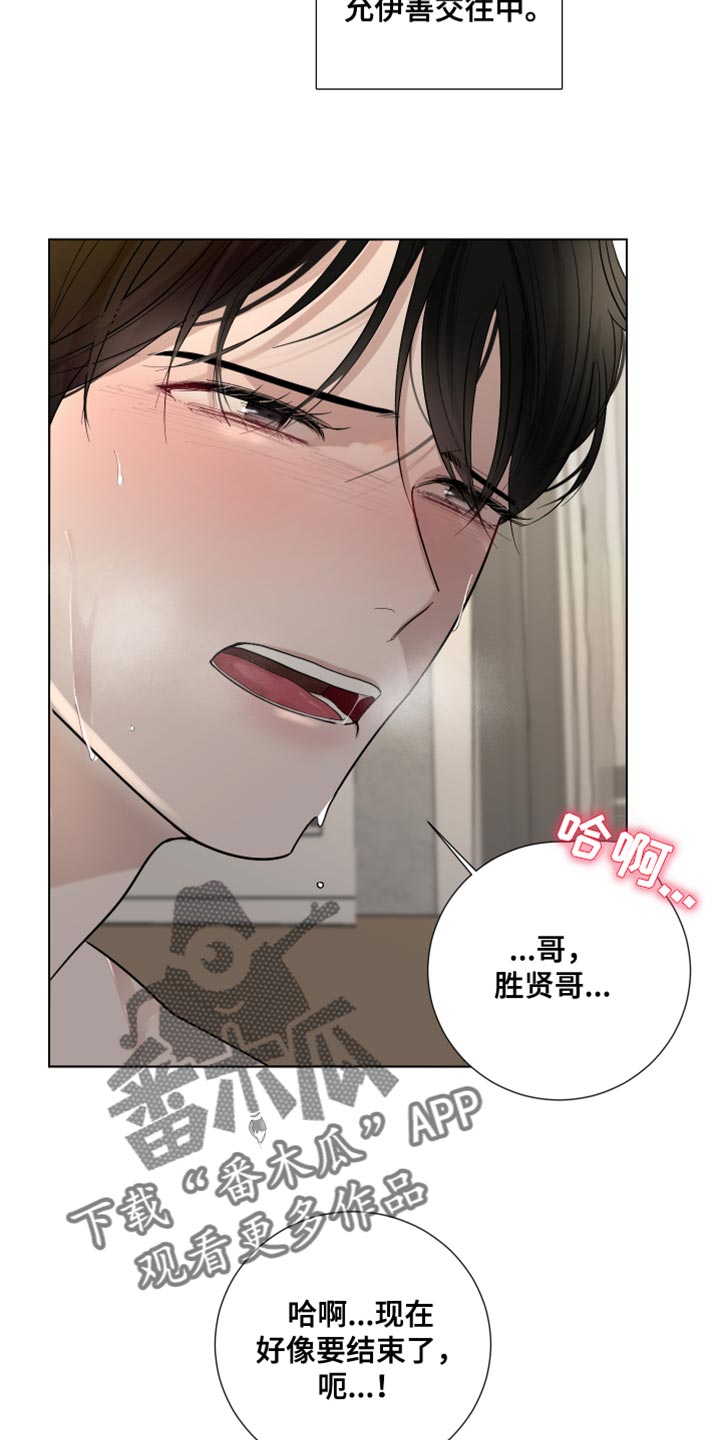 第73章：【第三季】非常明白10