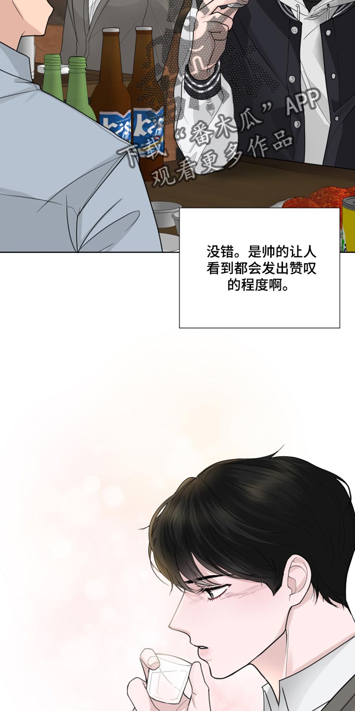 第54章：喜欢的理由13