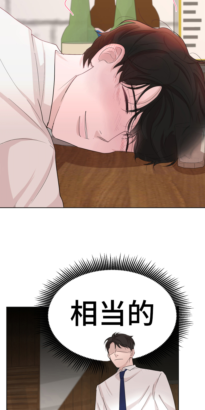 第8章：一起吃饭15