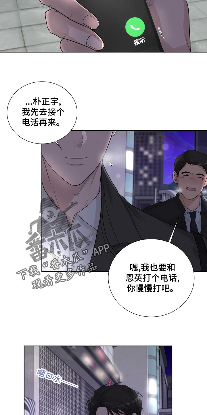 第35章：容光焕发14
