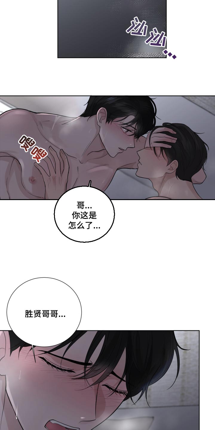 第52章：可疑5
