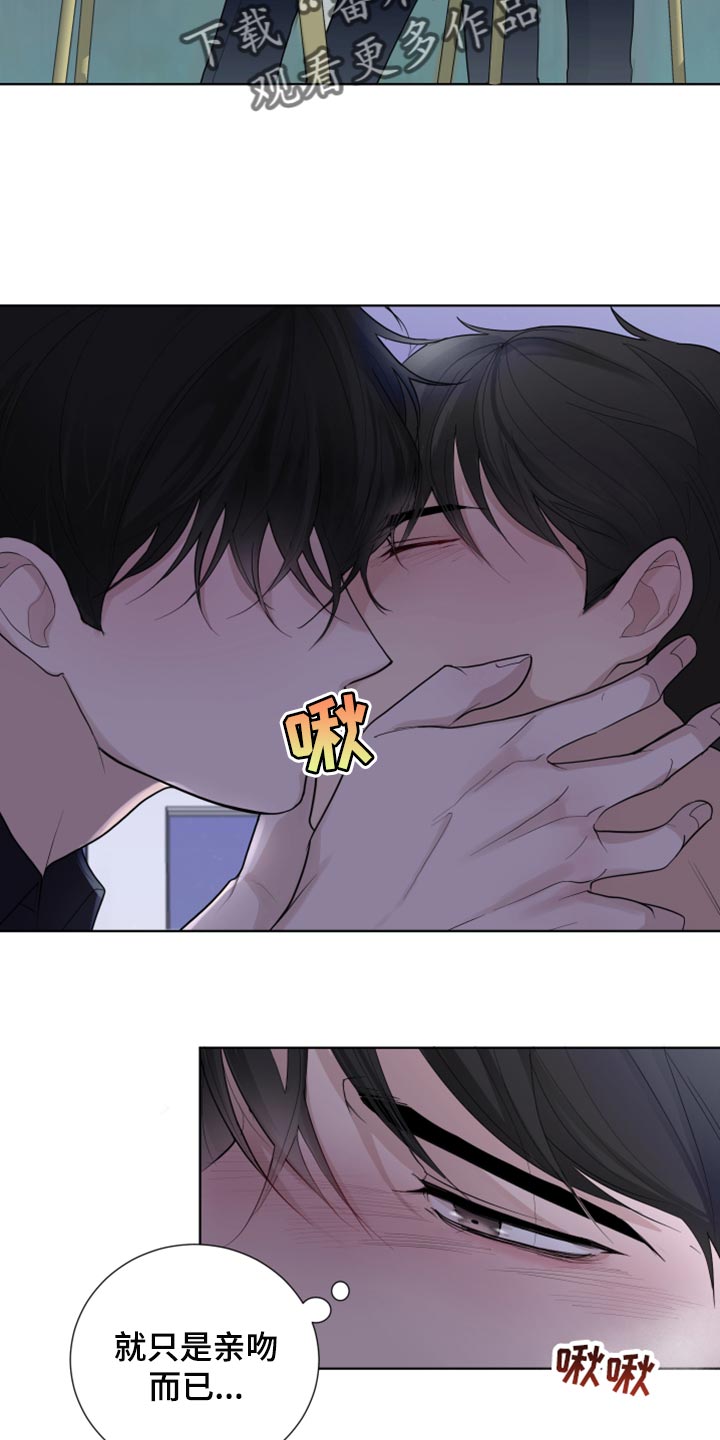 第45章：拒绝感11