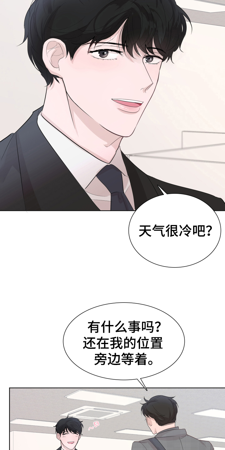 第11章：才能10