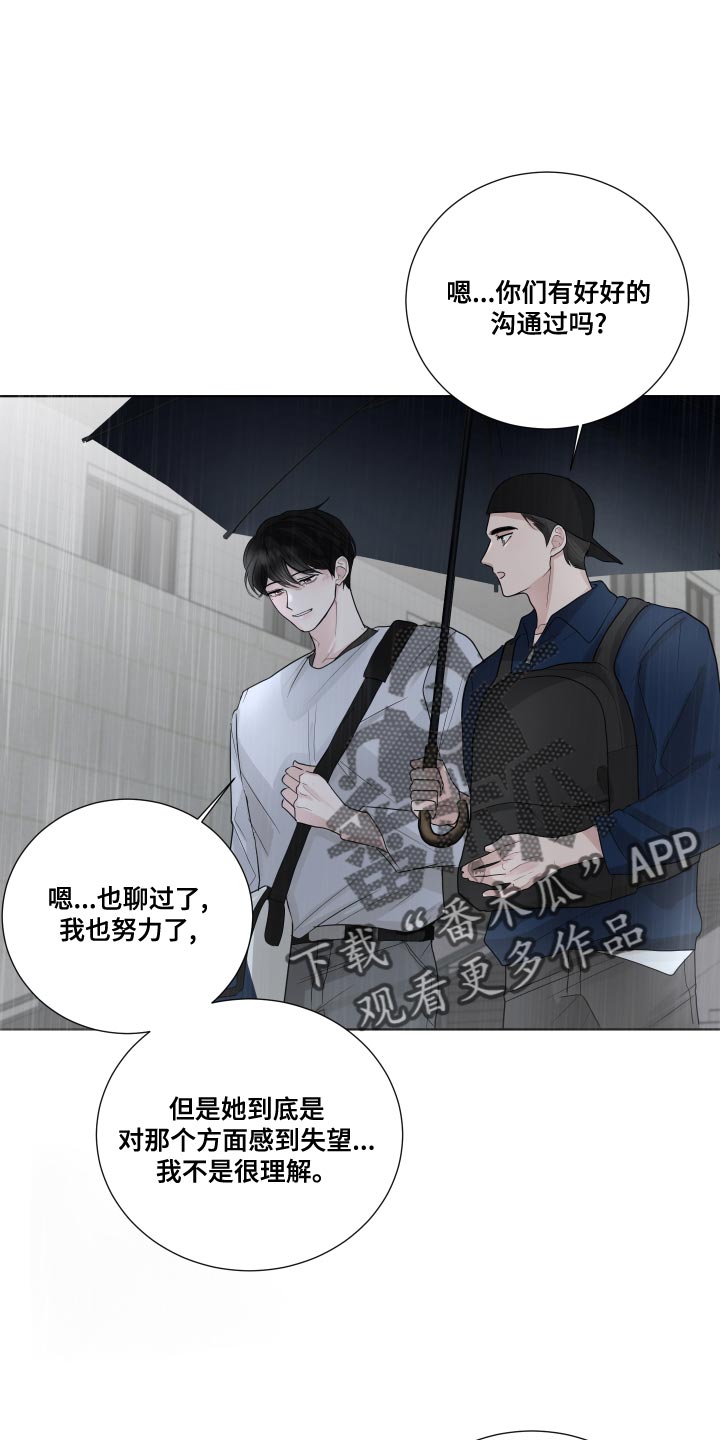 第64章：【第二季】你以后都会知道的0