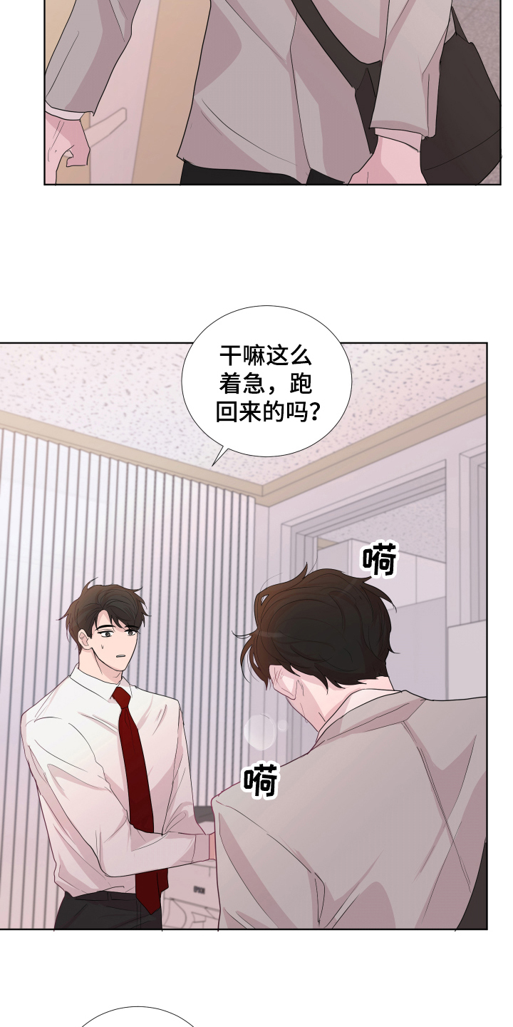 第15章：轻松18