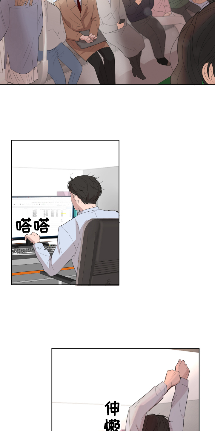 第1章：离婚4