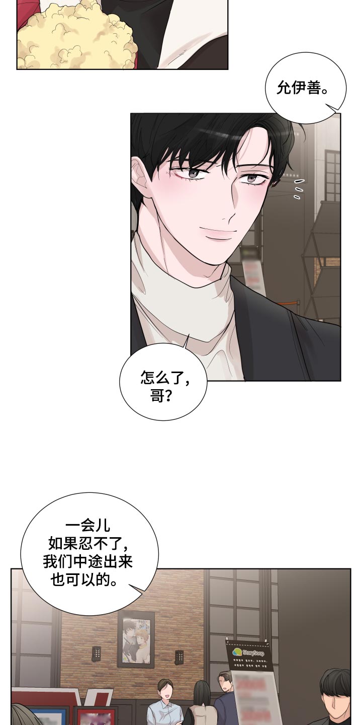 第27章：看电影14